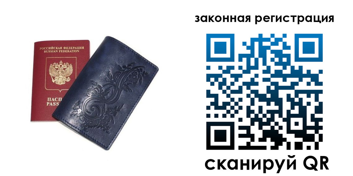 прописка иностранных граждан в Морозовске