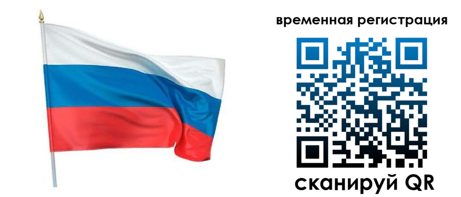 регистрация для школы в Морозовске